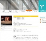 映画の國名作選１ イタリア編「フェリーニの道化師」