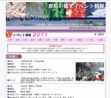 高崎バロックサロン音楽会 〜風薫るメイ・コンサート〜