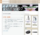  大月清一油絵展