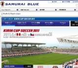BS-TBS「キリンカップサッカー2011 第2戦 ペルー 対 チェコ」生放送