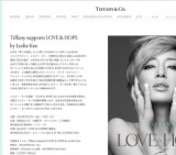 レスリー・キー写真集「Tiffany supports LOVE & HOPE by Leslie Kee」発売