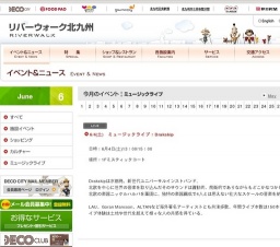 6/4(土) ミュージックライブ：Drakskip