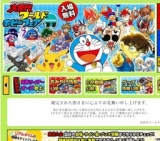 次世代ワールドホビーフェア Summer'11　札幌大会