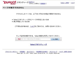 交響楽団ひびき　オータムコンサート