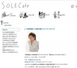 中原明彦ソロ弾き語りワンマンライブ