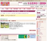 現代日本画・洋画 大絵画市場