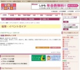 夏のびっくり市