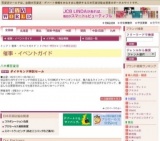 ダイヤモンド特別セール