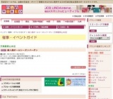 婦人服オールシーズンバーゲン