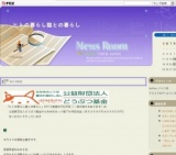 でら！ねこ！「猫の譲渡会」