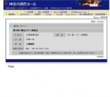 第16回 欅会ピアノ発表会