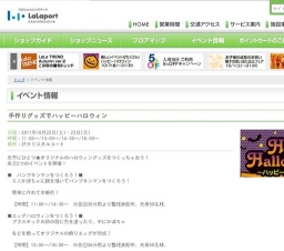 高橋ちか アコースティックライブ