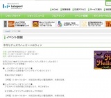 高橋ちか アコースティックライブ
