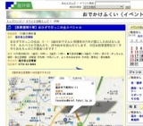 【読書週間行事】おひざでだっこの会スペシャル
