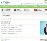 Fire Lily MARU / Daisuke ライブ