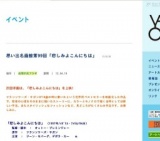 思い出名画館第99回「悲しみよこんにちは」