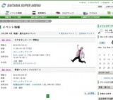 看護フェスティバル２０１２