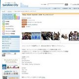 TokyoBandSummit2008キックオフライブ