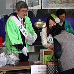 県民緑化推進運動キャンペーン