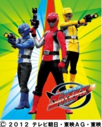 特命戦隊ゴーバスターズショー