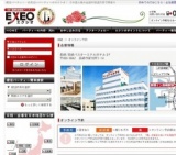 長崎県発!!～初夏の夜景イルミネーション観賞恋バスツアー～　25vs25 