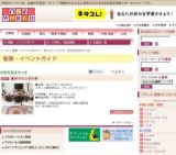 夏のリビング大市