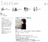 森恵ワンマンライブ・振替公演