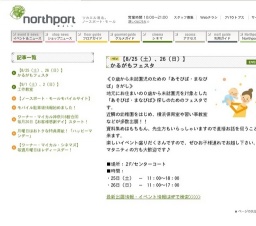 【9/1（土）、2（日）】工作教室