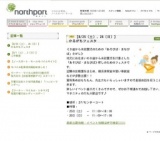 【9/1（土）、2（日）】工作教室