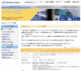 ハッピーMusic LIVE 2012