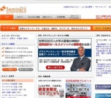 [セミナー] 「上級ウェブ解析士講座」東京・埼玉地区向け「アクセス解析・ウェブ解析があなたを...