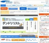 ＳＵＰＥＲ開幕★ＬＩＶＥ大阪