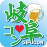 街コンでグルメと街と合コンを楽しもう！