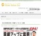 公的支援を利用して業績アップセミナー開催 | 全国中小企業支援：株式会社シャイン総研