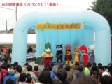 あれぐれ感謝祭～2013春～