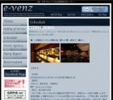 4月27日(4/27)関西パーティ社会人サークルe-venz  