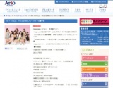 ８月１０日(土) Ｈａｐpinessフリーライブ＆握手会