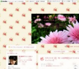  佐野朋子☆クリスタルボウルの会