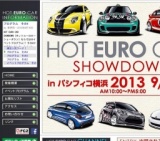 HOT EURO CAR SHOWDOWN 2013 in YOKOHAMA