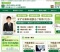相続と遺言の無料セミナーと相談会