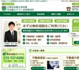 相続と遺言の無料セミナーと相談会