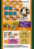 NPO法人 日本伝統芸能振興会／舞台創造研究所 【公演情報】奉納歌舞伎in橘樹神社