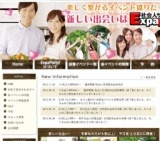 11月9日土曜日開催!　社会人交流飲み会＠渋谷 飲み放題 & コースのお料理！ 