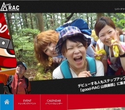伊吹山トレッキング 標高1,377m