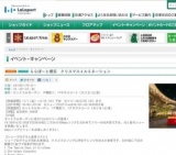【パーツクラブ】クリスマス スイーツデコをつくろう！