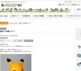 飴細工を体験しよう！