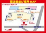 【1/13(月・祝)】Ｊ：ＣＯＭスペシャルライブ 新成人おめでとう ALL TEE's LIVE