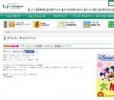 椛島恵美・高橋涼子ピアノ弾き語りミニコンサート