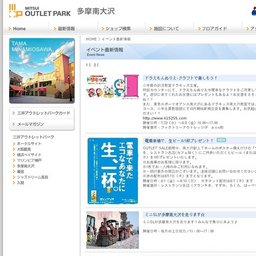 関東マツダ車両展示会