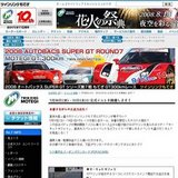 スーパーGT公式テスト